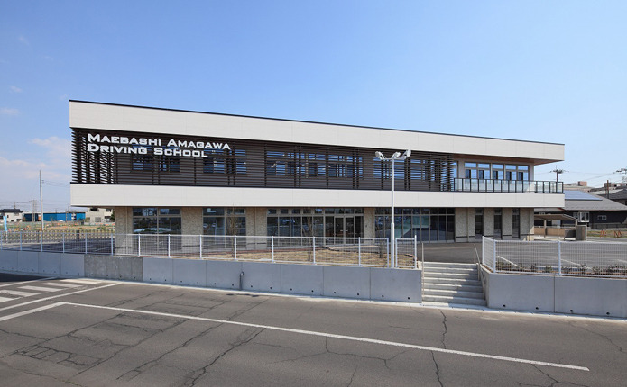前橋天川自動車教習所