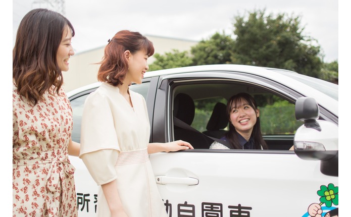 あずまえん自動車教習所
