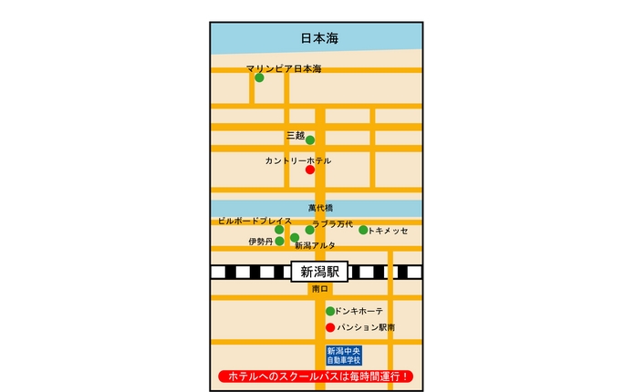 新潟中央自動車学校