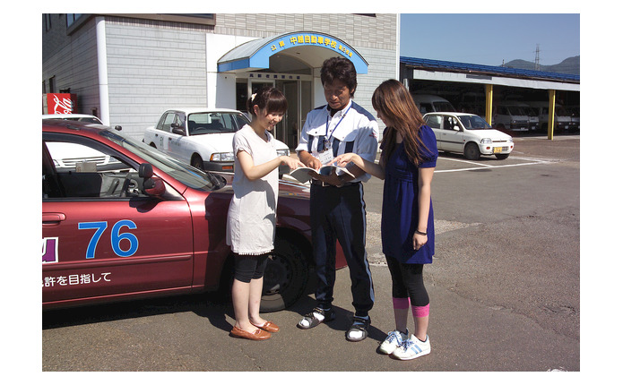 中越自動車学校