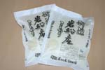 『お米1kgプレゼント(入校時)』