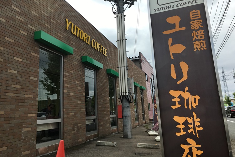『食事券12枚進呈』