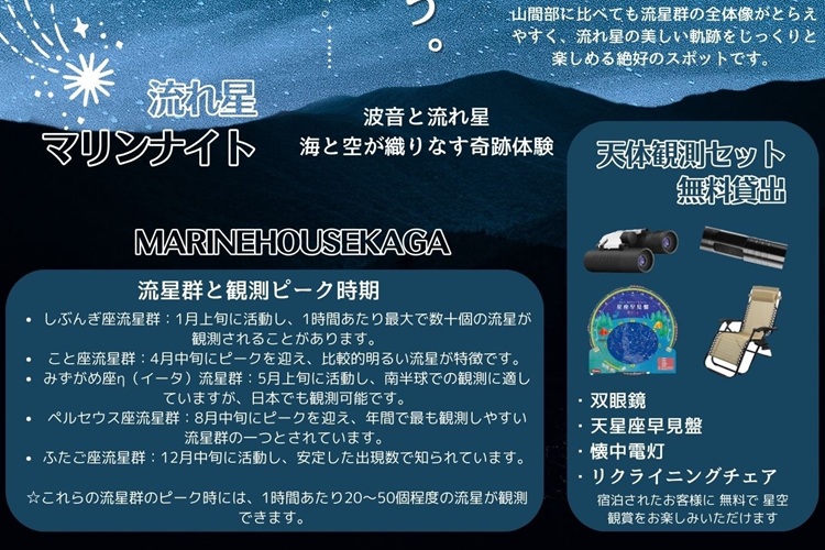 『オリジナル教習バッグ・初心者マークプレゼント!』