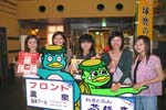 『さがら温泉茶湯里入浴券1回プレゼント』